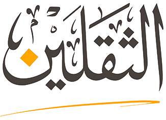 حملة الثقلين